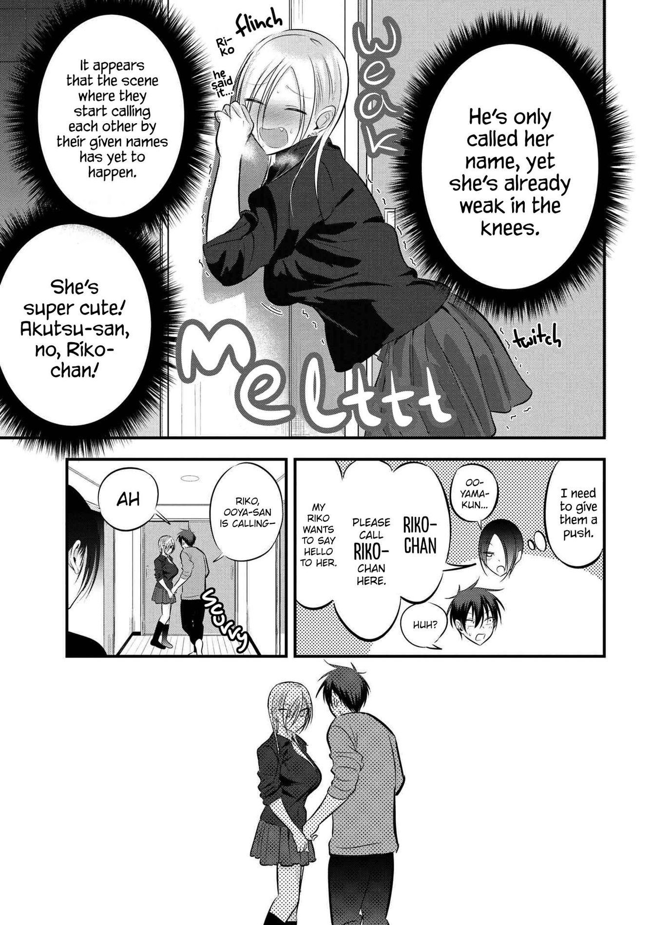 Please go home! Akutsu-san, Chapter 59 image 5